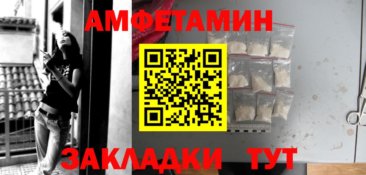 АМФ VHQ Тында