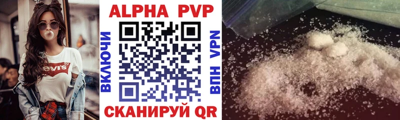 Альфа ПВП мука кракен как войти Тында