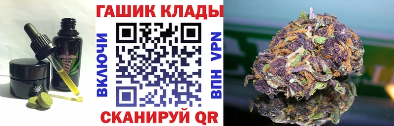 Canna-Cookies конопля Тында