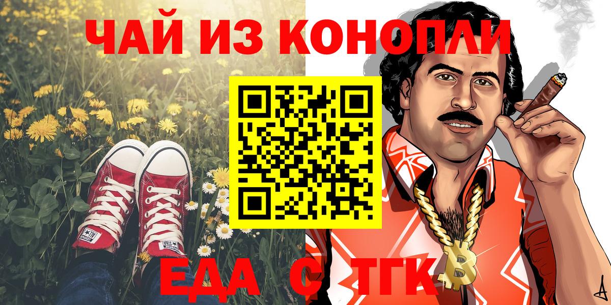 Тында  Canna-Cookies марихуана  Вход с VPN 