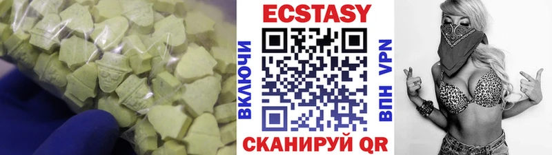 магазин  наркотиков  Тында  ЭКСТАЗИ MDMA 
