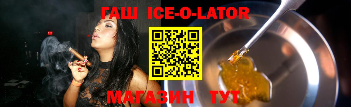 Тында  ГАШ гашик  Вход с VPN  Гашиш  ГАШ Premium 