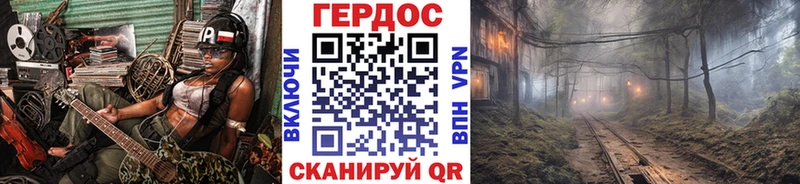 что такое   Тында  omg зеркало  ГЕРОИН Heroin 