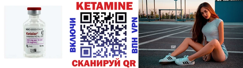 где можно купить   Тында  КЕТАМИН VHQ 