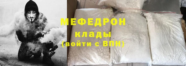 молекула духа Нея