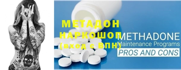 ALPHA-PVP Нефтегорск
