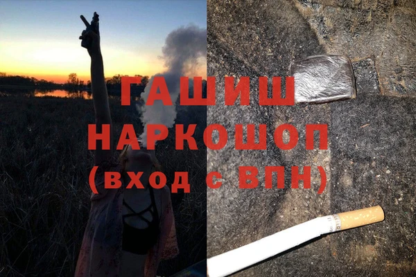 молекула духа Нея