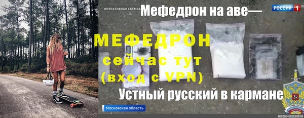 меф Алзамай