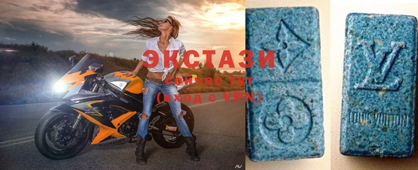 молекула духа Нея