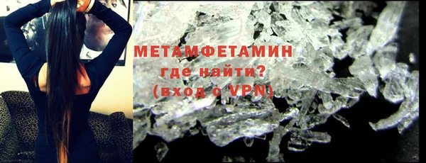 COCAINE Абдулино