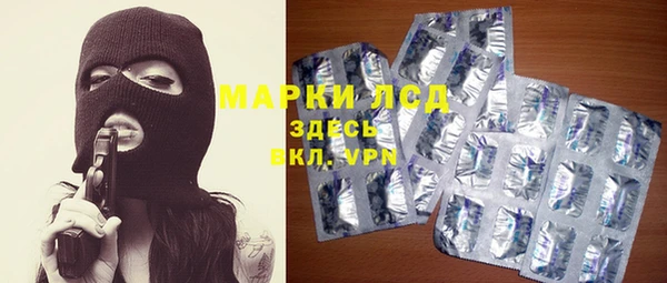 ALPHA-PVP Нефтегорск