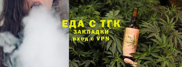 ALPHA-PVP Нефтегорск