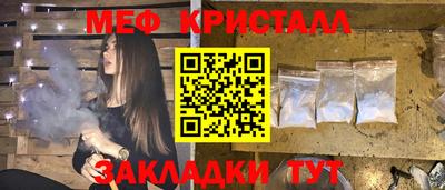 ПСИЛОЦИБИНОВЫЕ ГРИБЫ Ярцево