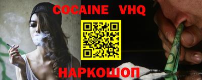 ПСИЛОЦИБИНОВЫЕ ГРИБЫ Ярцево