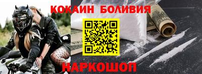 ПСИЛОЦИБИНОВЫЕ ГРИБЫ Ярцево