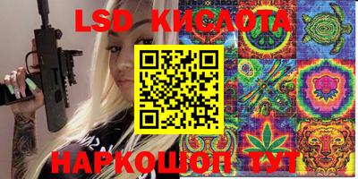 ПСИЛОЦИБИНОВЫЕ ГРИБЫ Ярцево