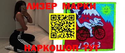 ПСИЛОЦИБИНОВЫЕ ГРИБЫ Ярцево
