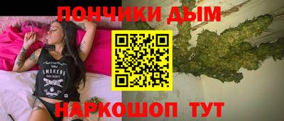 ПСИЛОЦИБИНОВЫЕ ГРИБЫ Ярцево