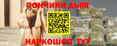 ПСИЛОЦИБИНОВЫЕ ГРИБЫ Ярцево