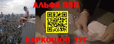 ПСИЛОЦИБИНОВЫЕ ГРИБЫ Ярцево