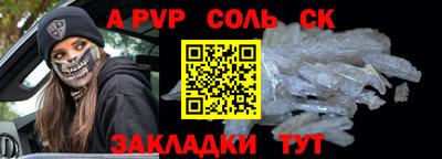 ПСИЛОЦИБИНОВЫЕ ГРИБЫ Ярцево