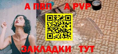 не бодяженный Янаул