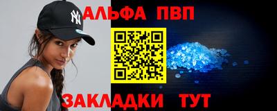 не бодяженный Янаул