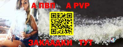 не бодяженный Янаул