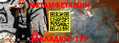 МДМА Ярославль