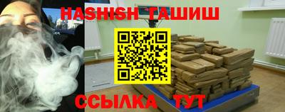 ПСИЛОЦИБИНОВЫЕ ГРИБЫ Ярцево