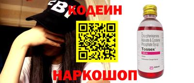 МДМА Ярославль