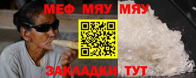МДМА Ярославль