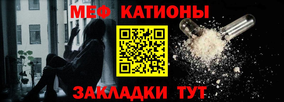 Тында  МЯУ-МЯУ 4 MMC  ссылка на мегу как зайти  Меф  Вход с VPN  Мефедрон  МЯУ-МЯУ кристаллы 
