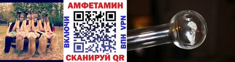 МЕТАМФЕТАМИН винт  Тында 