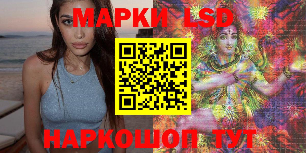 Марки N-bome 1,8мг Тында