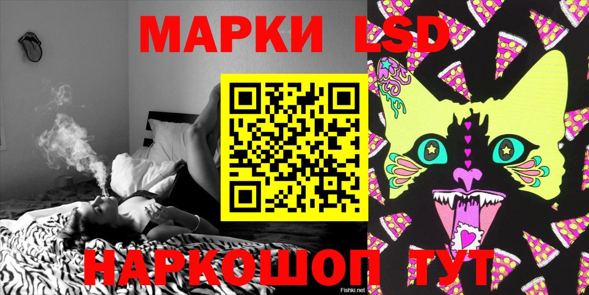 Тында  Наркотические марки 1,5мг  Вход с VPN 