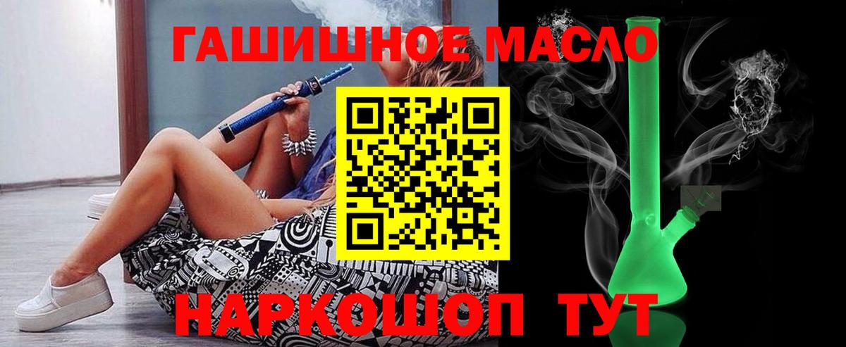 Дистиллят ТГК Wax Тында
