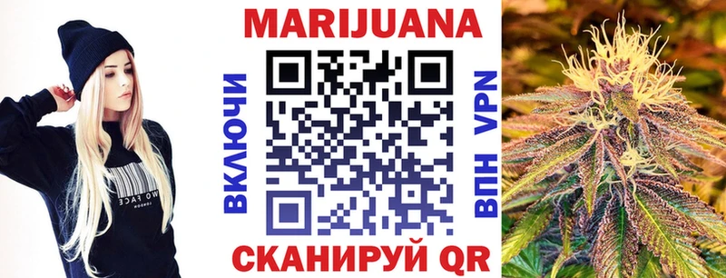Шишки марихуана White Widow  Тында 