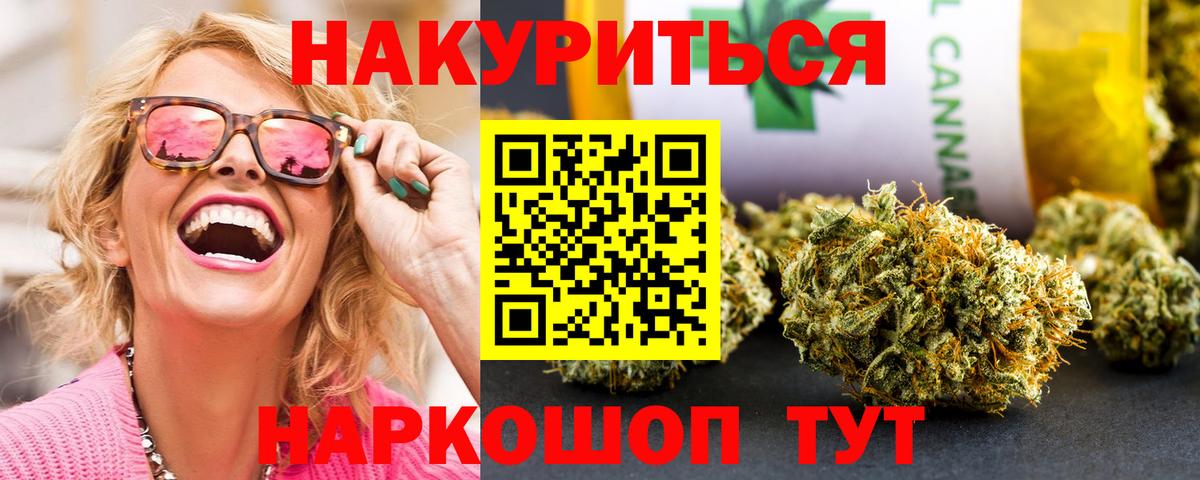 МАРИХУАНА марихуана Тында