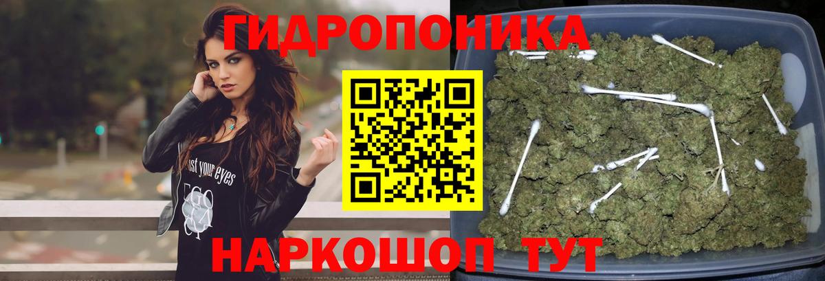 Тында  МАРИХУАНА AK-47  МАРИХУАНА конопля  Вход с VPN  Марихуана Amnesia 